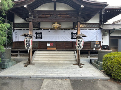 川崎　淨元寺様へ本堂幕、玄関幕を納入致しました
